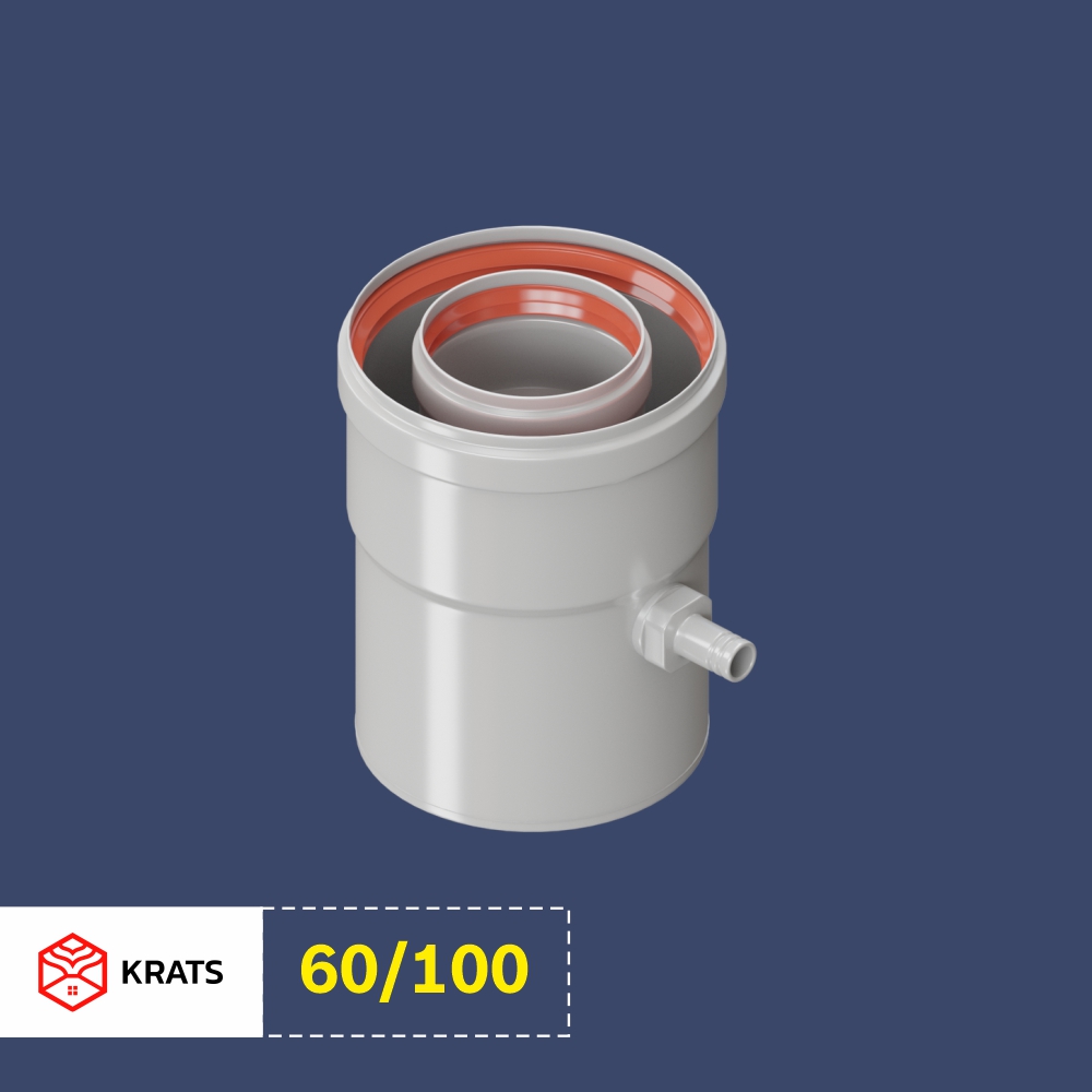Адаптер конденсационный 60/100, коаксиальный