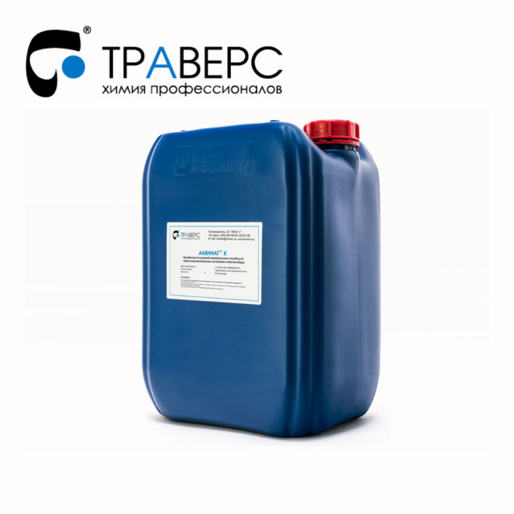 Аминат К Антискалант