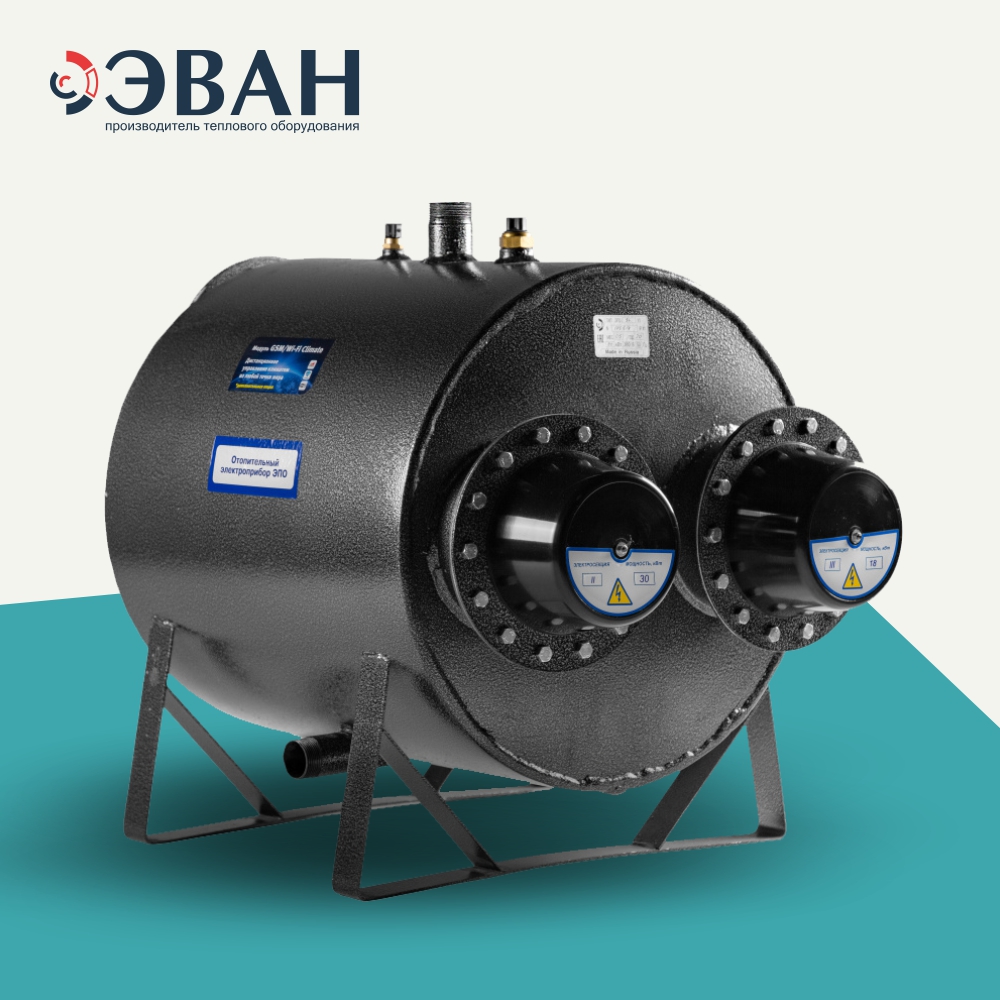 Электрический котел ЭПО PRO ЭВАН (Россия) напольный
