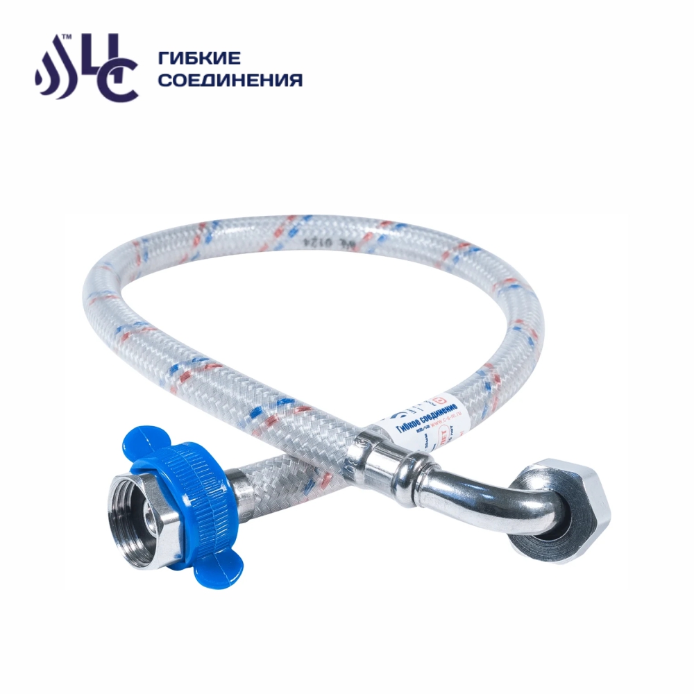 Гибка подводка нейлон Гайка-Гайка с углом 90° ЦС (Россия) для воды