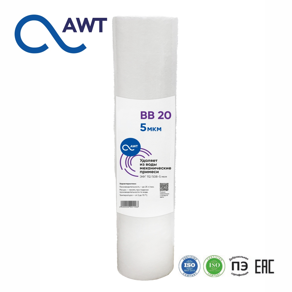 Картридж механической очистки ЭФГ 112/508 AWT (Россия) (BB20)
