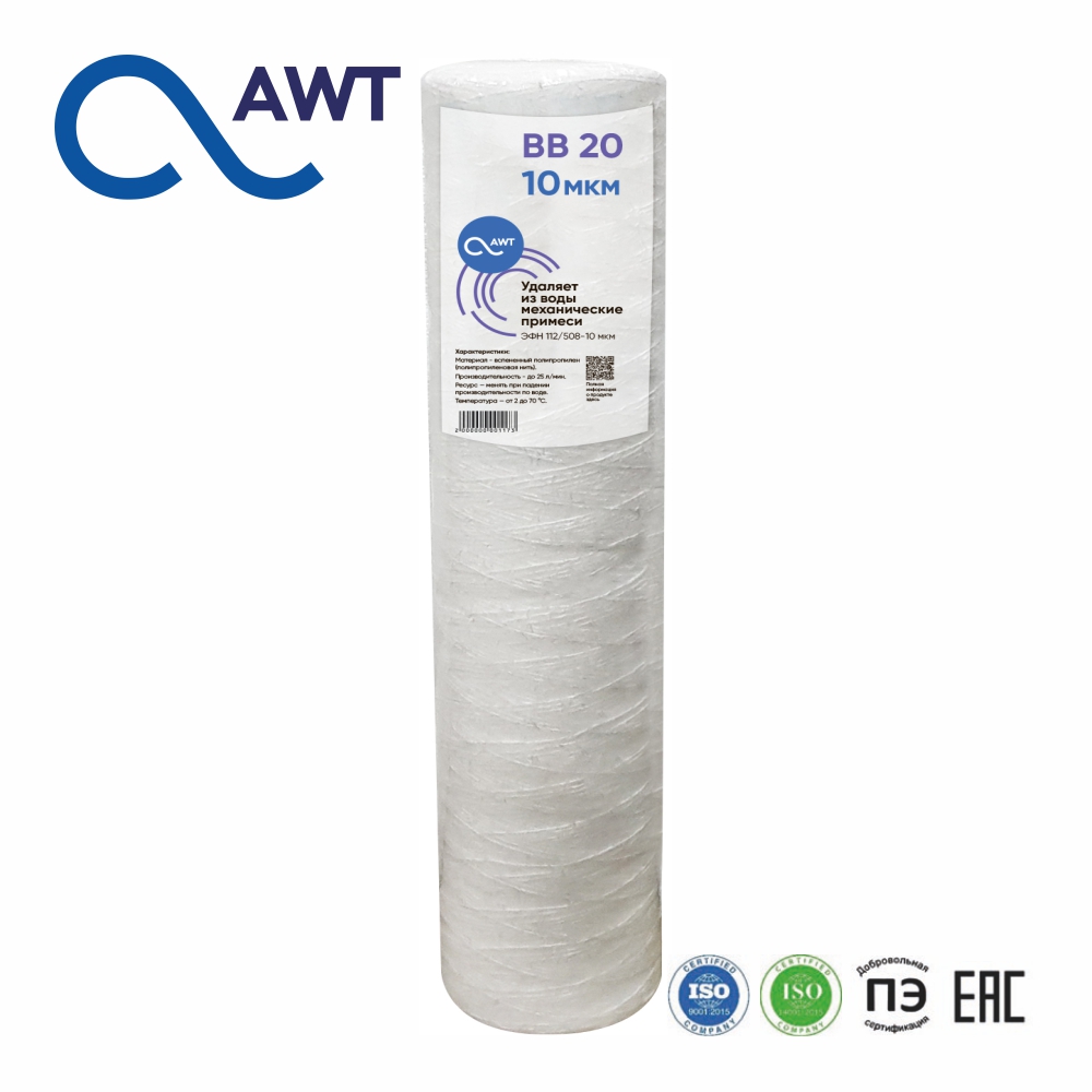 Картридж намоточный механической очистки ЭФН 112/508 AWT (Россия) (BB20)