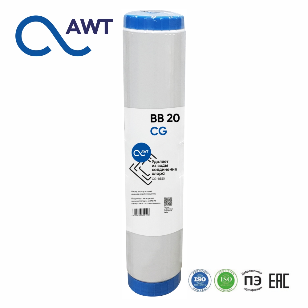 Картридж угольный (гранулированный) CG-BB20 AWT (Россия) (BB20)