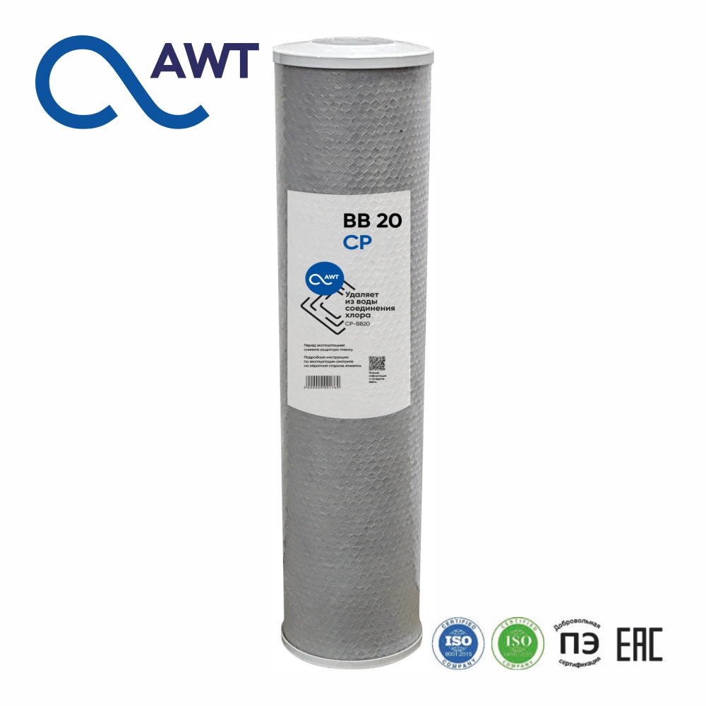 Картридж угольный (прессованный) CP-BB20 AWT (Россия) (BB20)