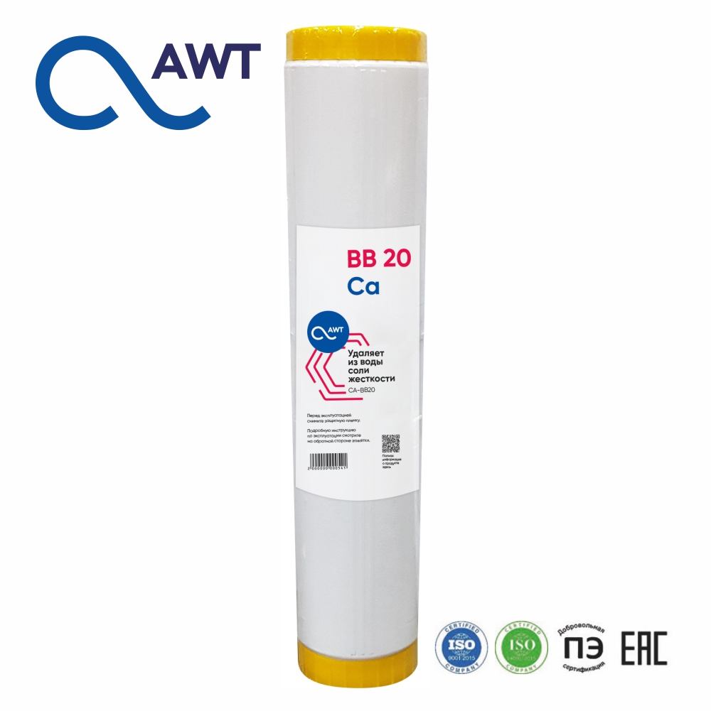 Картридж умягчения (ионообменная смола) CA-BB20 AWT (Россия) (BB20). Питьевая вода