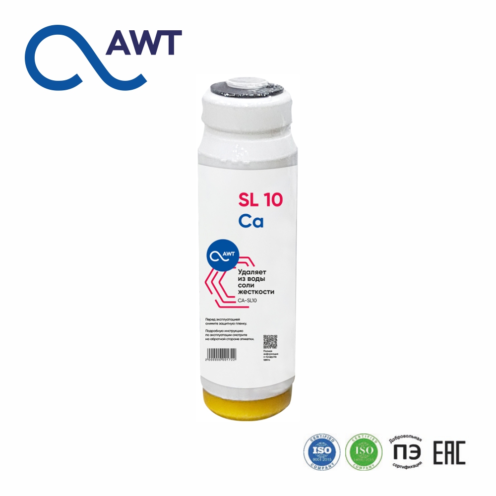 Картридж умягчения (ионообменная смола) CA-SL10 AWT (Россия) (SL10). Питьевая вода
