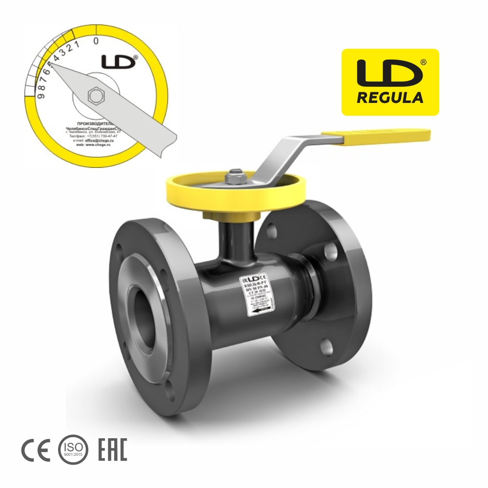 Кран шаровой стальной регулирующий Regula LD (Россия) фланцевый, стандартнопроходной