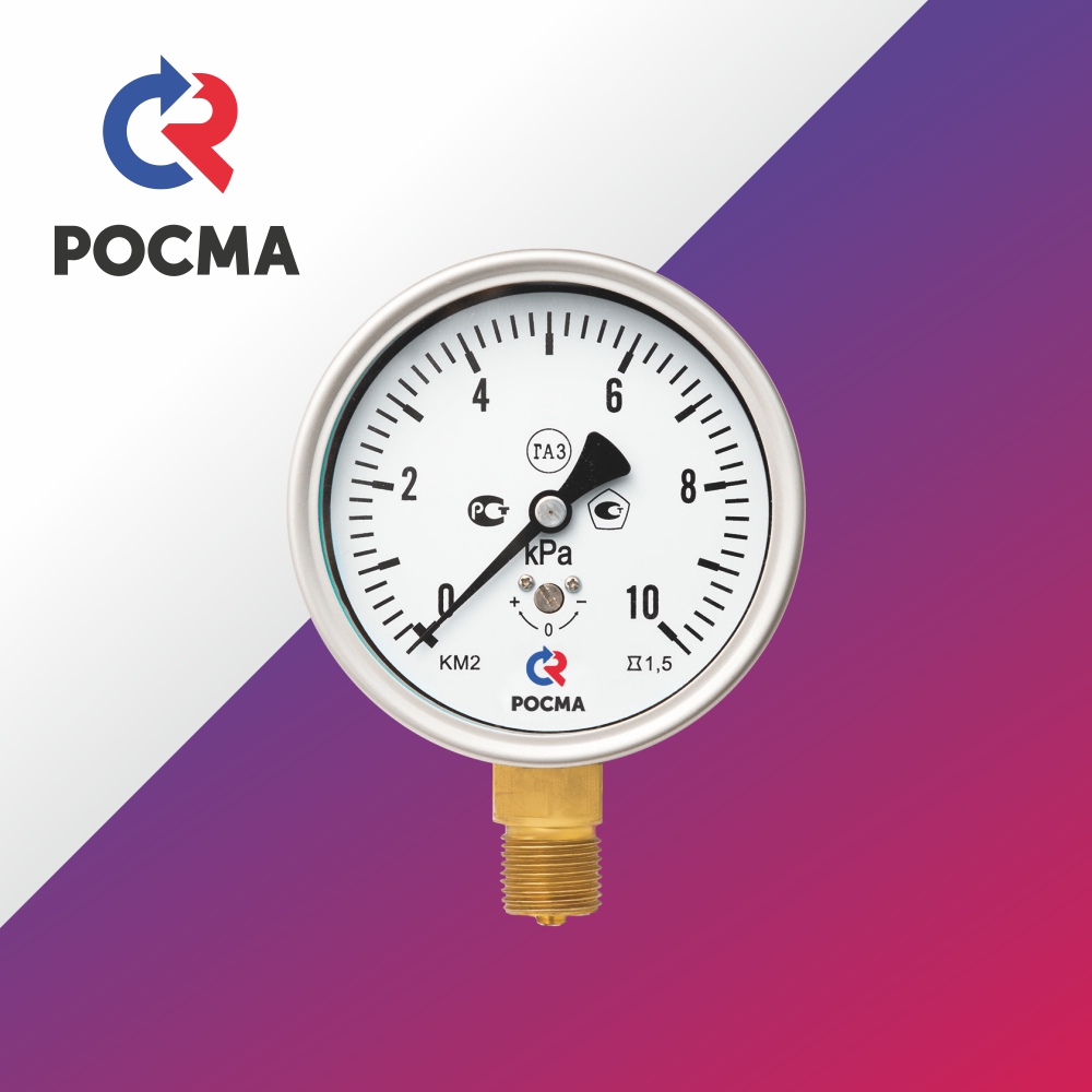 Манометр для низких давлений газов КМ Росма (Россия) радиальный