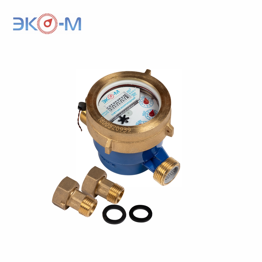 Мокроходный счетчик воды ЭКОМЕРА (Россия) для холодной воды с комплектом фитингов, с глицерином