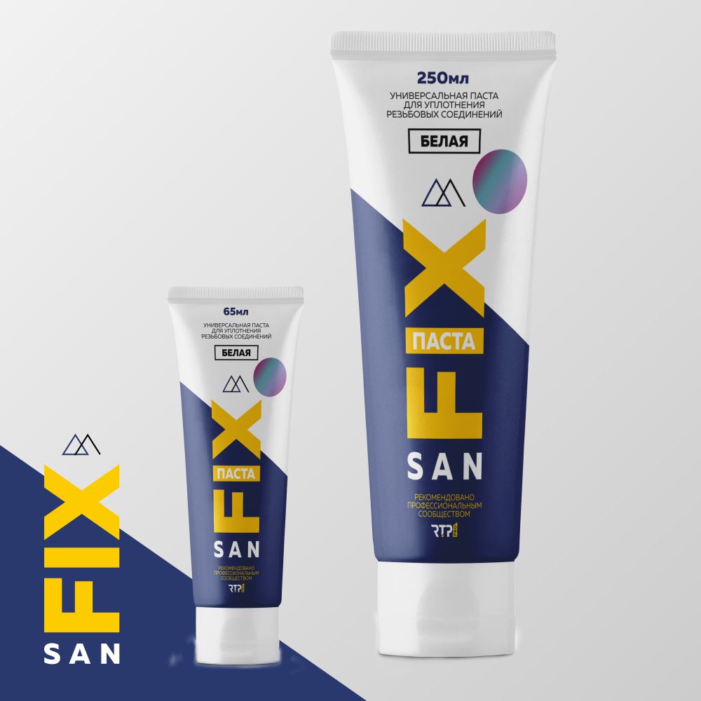 Паста универсальная БЕЛАЯ Sanfix (Россия) для уплотнения резьбовых соединений