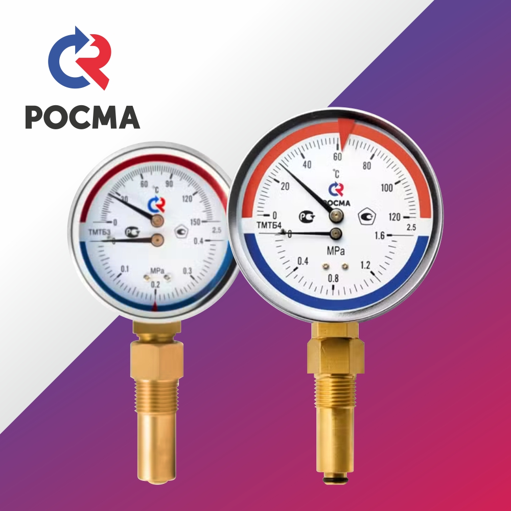 Термоманометр ТМТБ Росма (Россия), радиальный