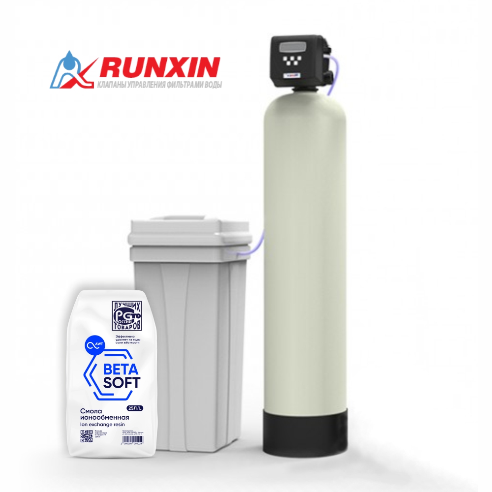 Установка ионообменная (умягчения воды) в сборе, со смолой Betasoft и гравием