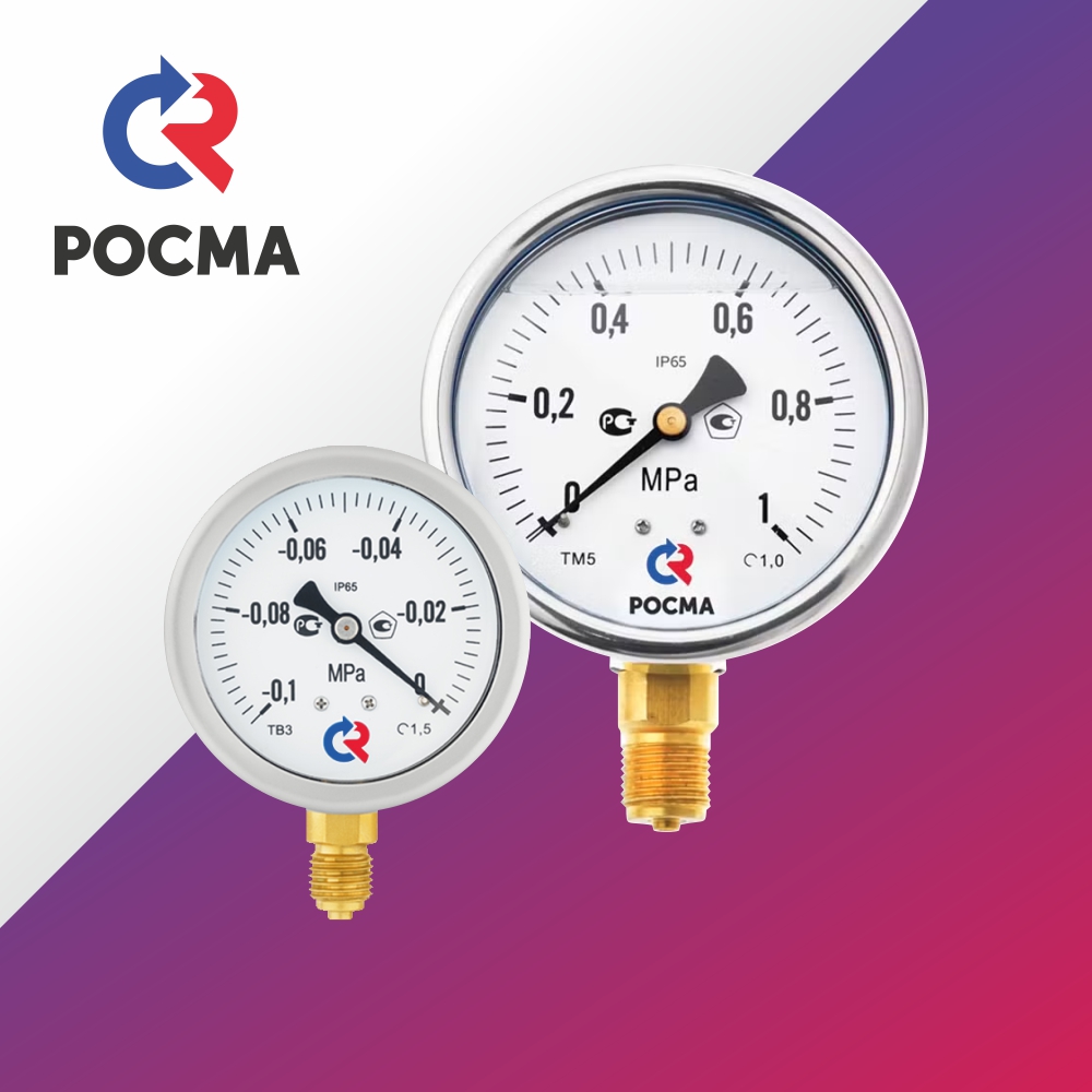 Виброустойчивый манометр ТМ Росма (Россия) радиальный с глицерином